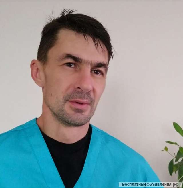 Профессиональный массаж