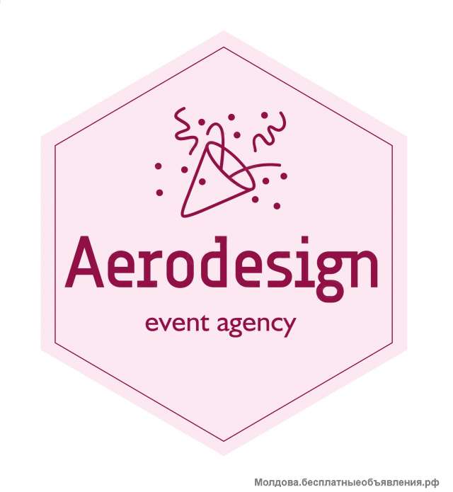 Праздничное агентство Aerodesign