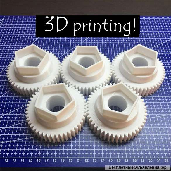 3D печать, 3D моделирование