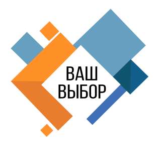 Образовательный центр "Ваш выбор"