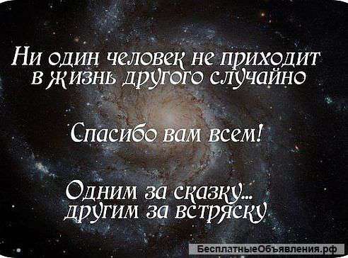 Специалист по болгарской недвижимости