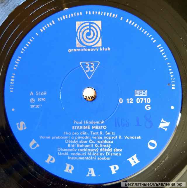 Paul Hindemith Stavíme Město LP