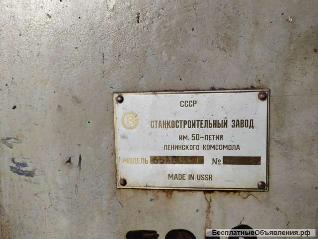 Станок фрезерный вертикальный с крестовым столом и УЦИ 65А60Ф1