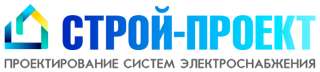 Проект электроснабжения коттеджа от 50 руб. за кв.м в электролаборатории «Строй-Проект»