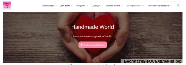 Создам сайты любой тематики на WordPress
