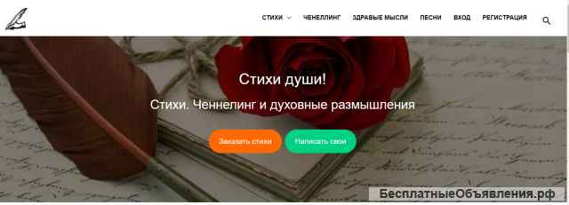Создам сайты любой тематики на WordPress