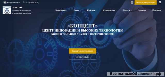 Создам сайты любой тематики на WordPress