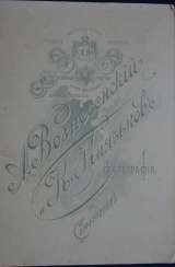 Старинная кабинетная фотография - портрет соборного протоиерея. Россия, Симферополь, 1890-е гг.