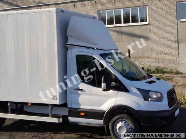 Обтекатель для Ford Transit с 2014 года выпуска