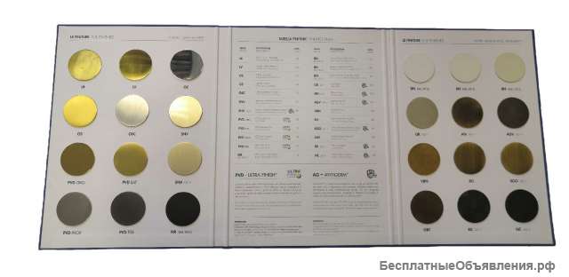 Reguitti фурнитура