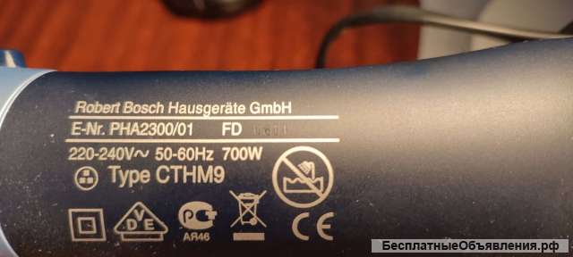 Новый фен-щётку Bosch beautixx curly Германия