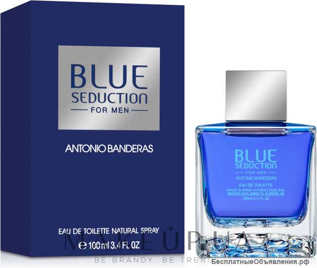 Antonio Banderas Blue Seduction for Men EDT 100ml ОРИГИНАЛ
