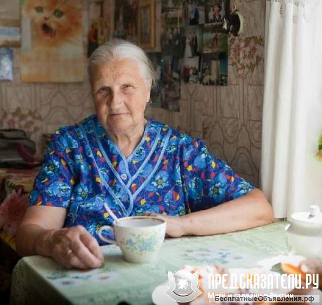 Целительница, ясновидящая