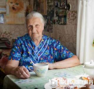 Целительница, ясновидящая