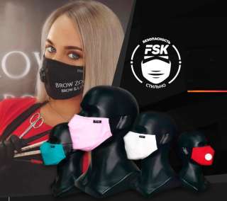 Защитная маска FSK с угольным фильтром