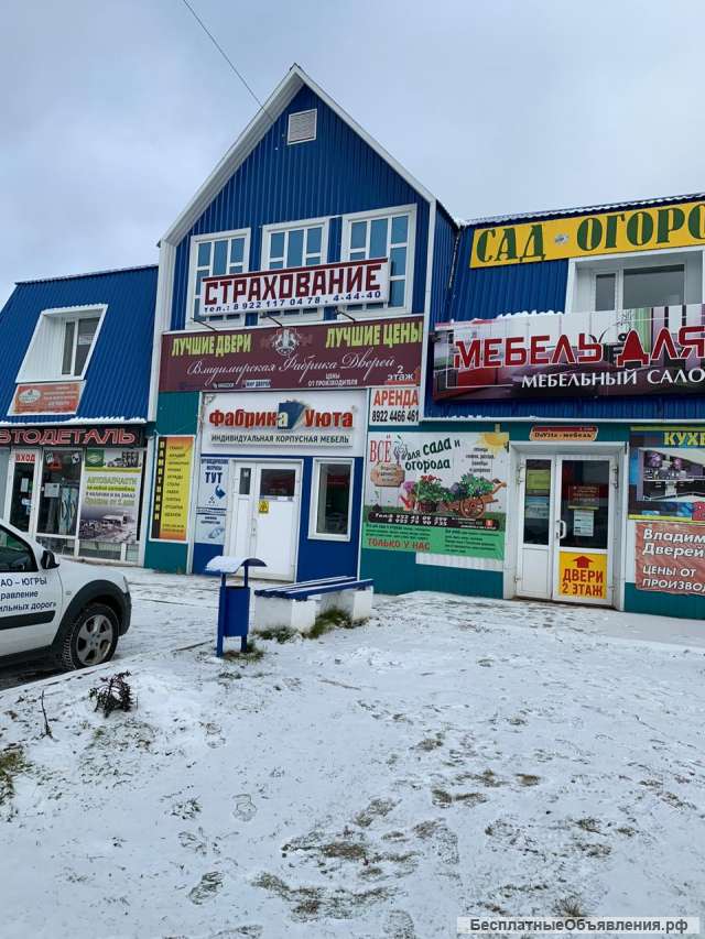 Нежилое помещение