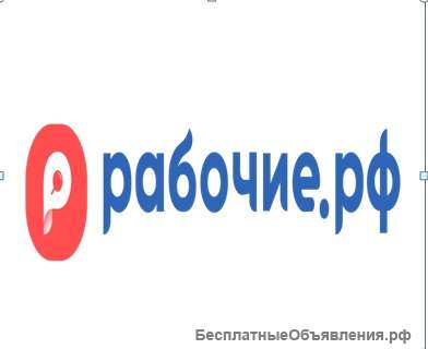 Грузчик