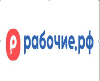 Грузчик