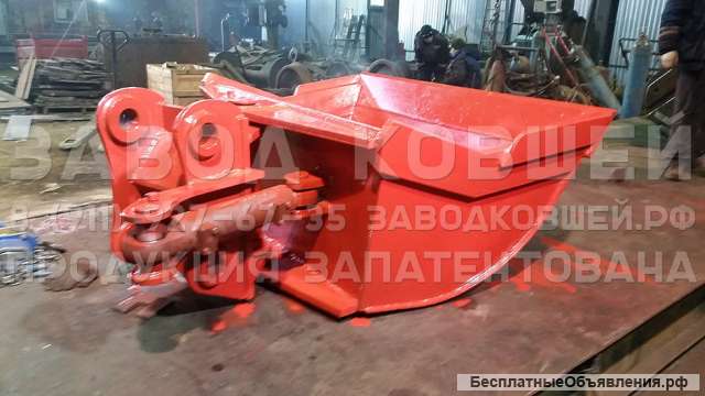 Ковш поворотный на заказ