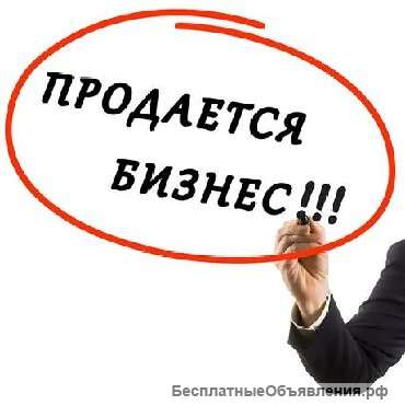 Покупка и продажа готового бизнеса в Мелеузе