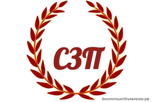 Менеджер по продаже