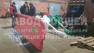 Отвал поворотный гидравлический от производителя