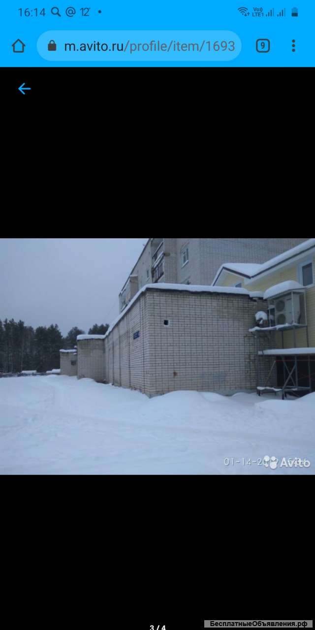 Нежилое помещение