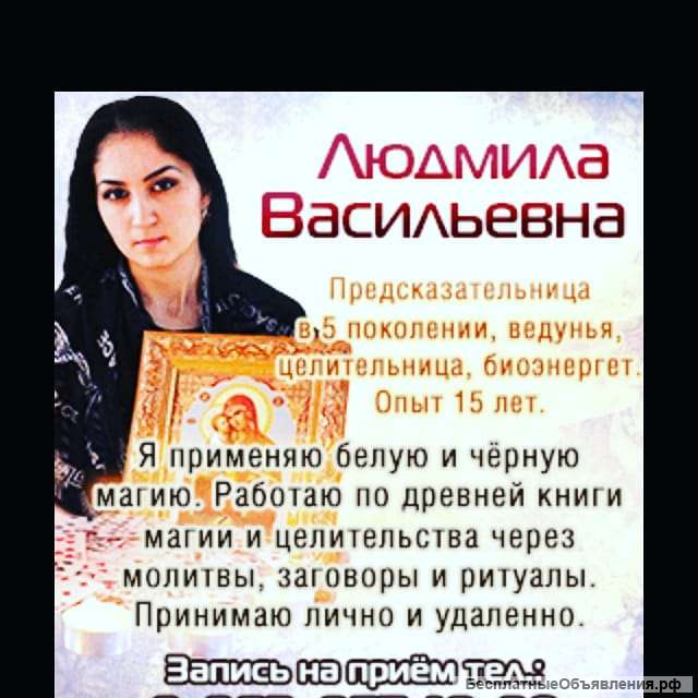 Сильнейший маг