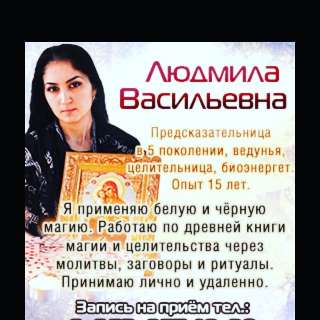 Сильнейший маг