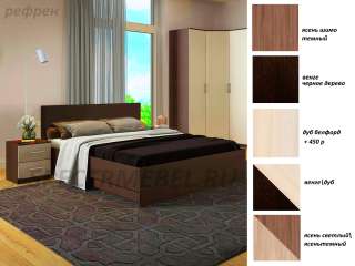 Кровать с матрасом двухспальная Рефрен