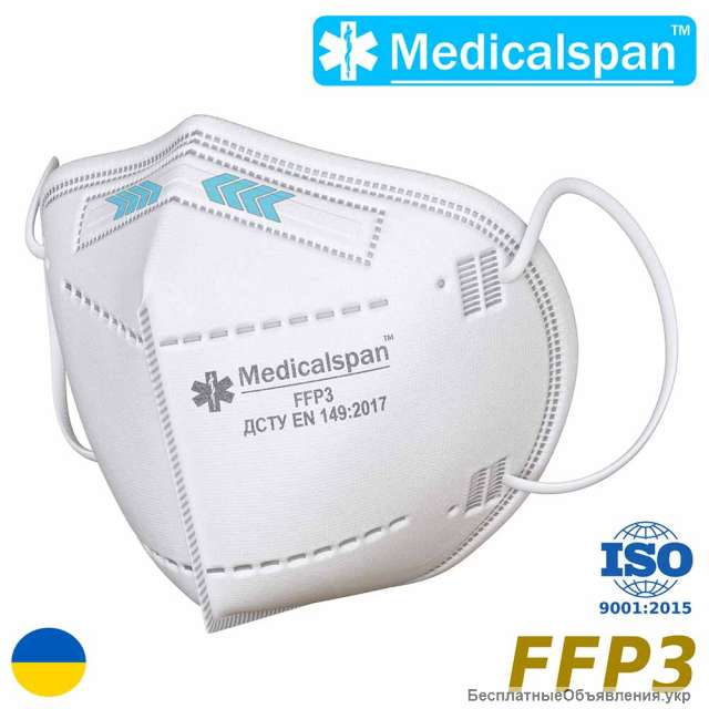 Респиратор Medicalspan FFP3 (KN95) пять слоев