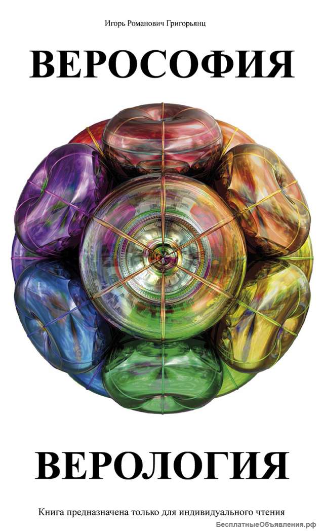 Обновление от Производителя - информация