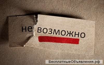 Консультант. Коуч. Тренер личностного роста