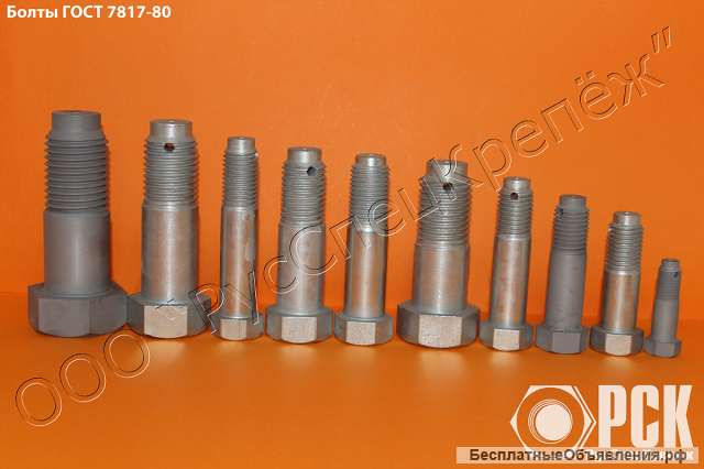 Болт гост 7817-80, крановый болт
