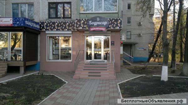 Успешный бизнес