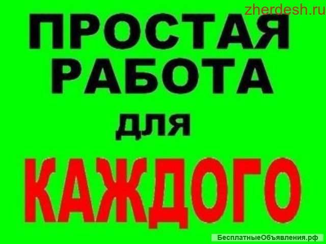 Упаковщик (ца) на склад чипсов (в ночную смену)