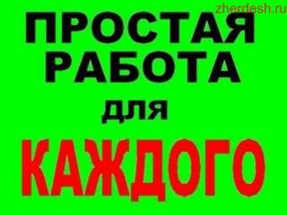Упаковщик (ца) на склад чипсов (в ночную смену)