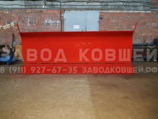 Надежный гидравлический отвал экскаватора