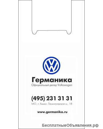 Пакеты майка с логотипом от производителя