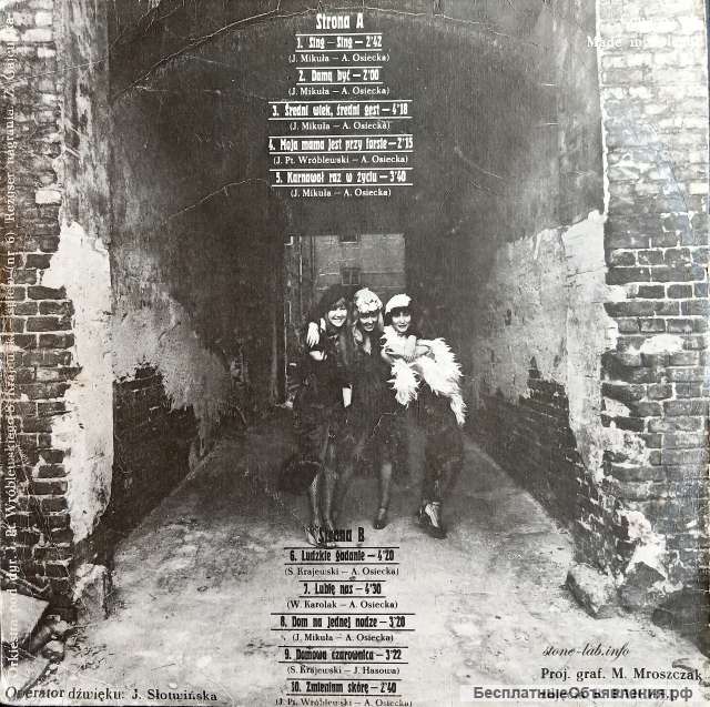 Maryla Rodowicz Sing-Sing LP