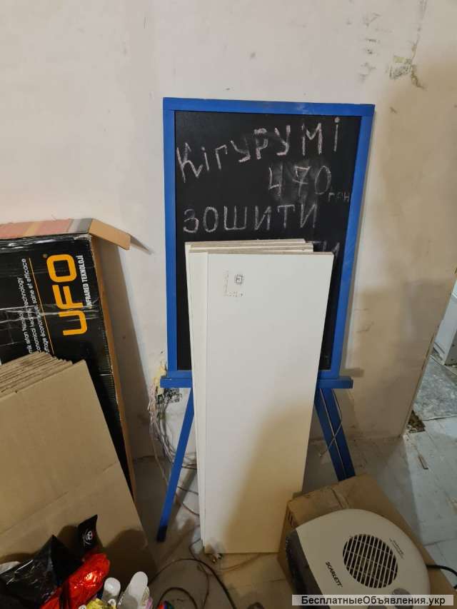 Рекламная доска