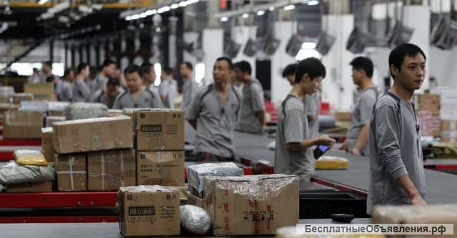 Оптовые поставки товаров с фабрик Китая