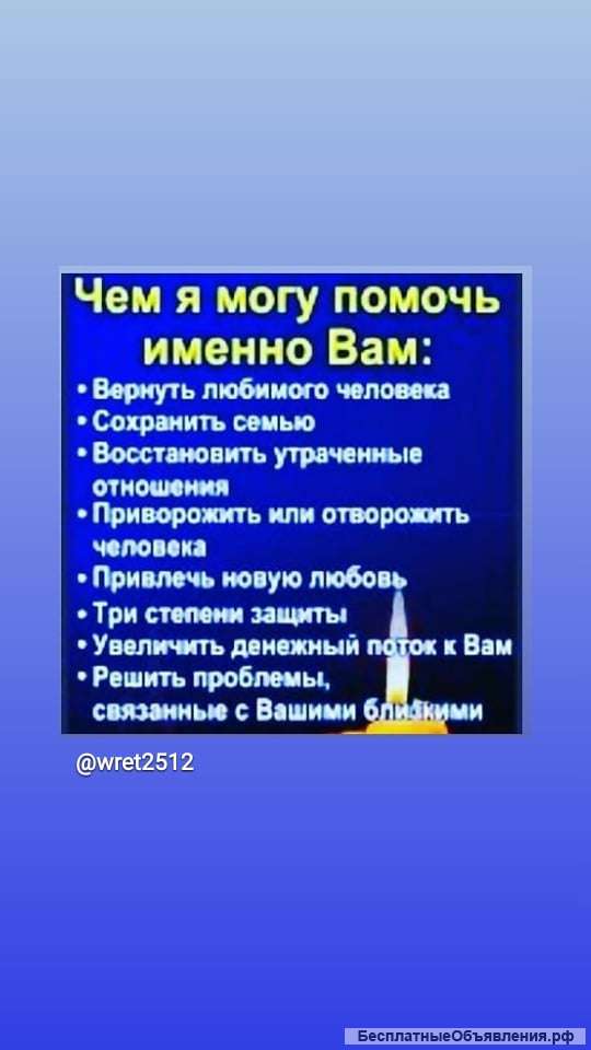 Гадание