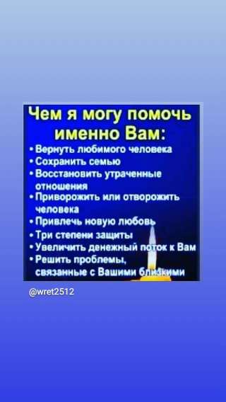 Гадание