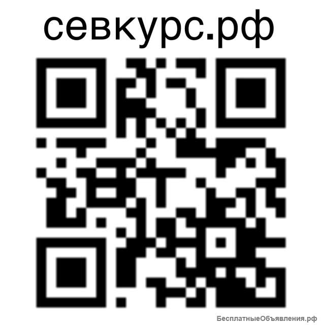 Курсы косметологии. Диплом гособразца.