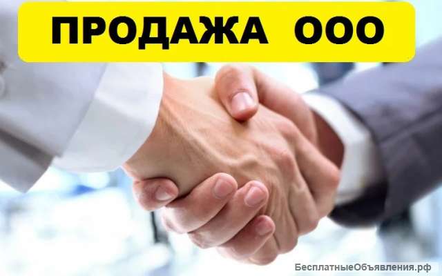ООО с подтвержденным налоговым убытком