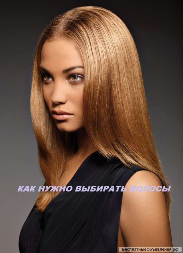 Наращивание, снятие, перекапсуляция волос
