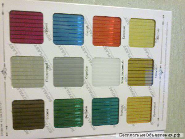 Поликарбонат