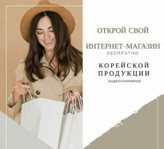 Самая быстро растущая индустрия эко товаров по всему миру