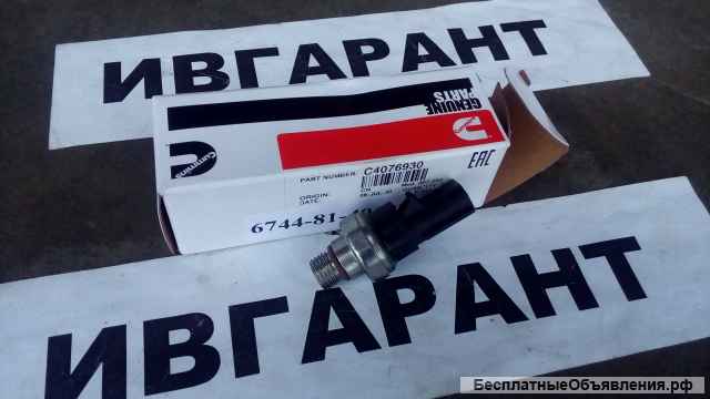 4076930, 6744-81-4010 Датчик давления масла Cummins 4076930, 6744814010, 4076931